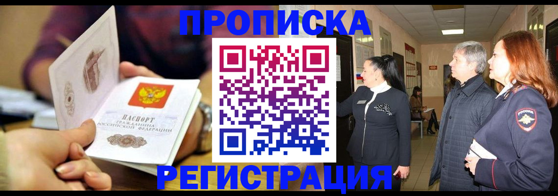регистрация для школы в Клинцах