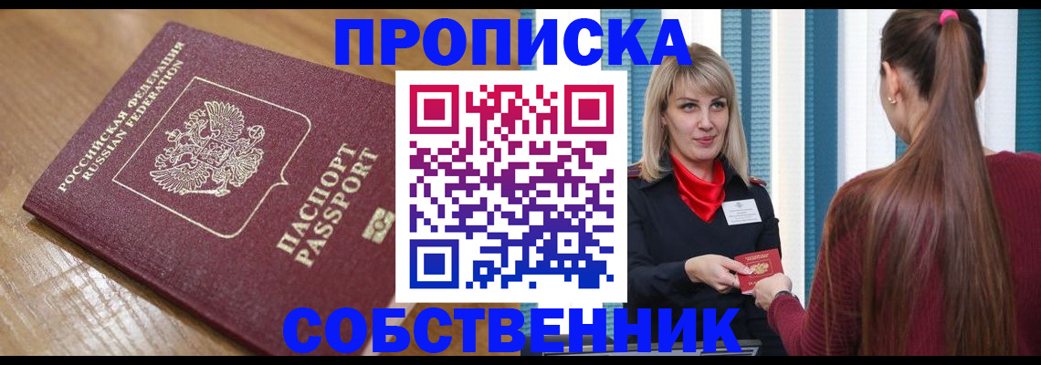 форма 3 в Клинцах